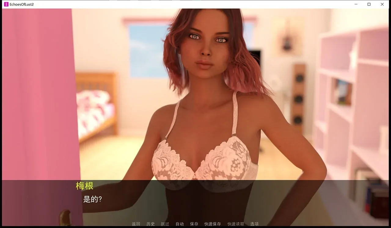 《Lust Theory Season 2/欲望回声 第二季》游戏截图 8