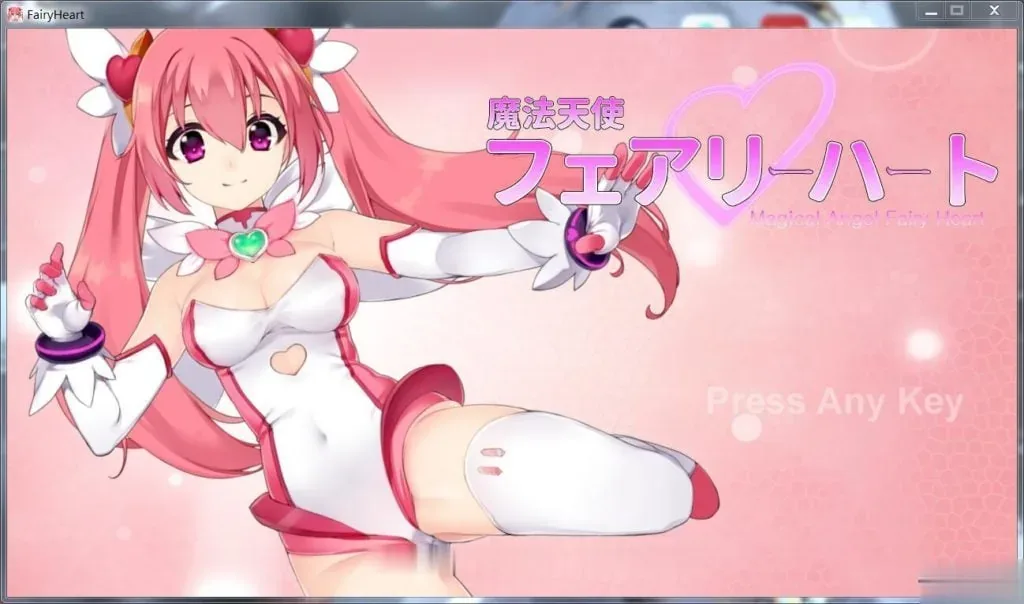 《MAGICAL ANGEL FAIRY HEART／魔法天使精灵心》游戏封面