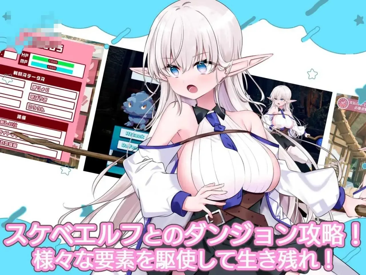 《Adventuring With Matilda!/不知何故独来独往的玛蒂尔达小姐》游戏封面