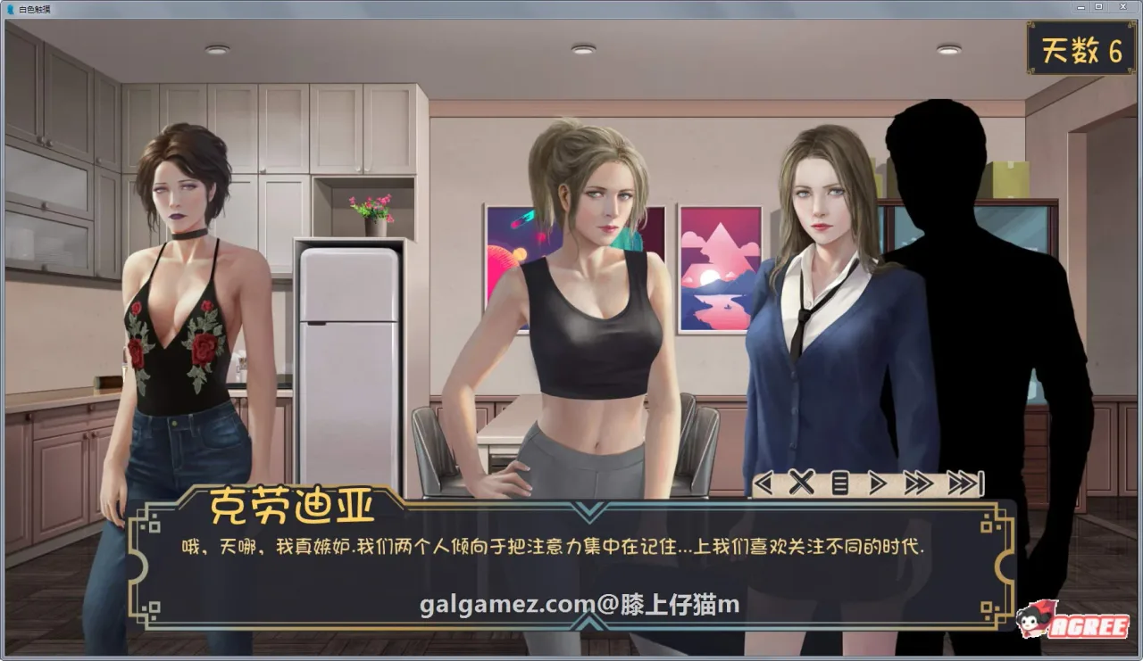 《Milky Touch》游戏封面