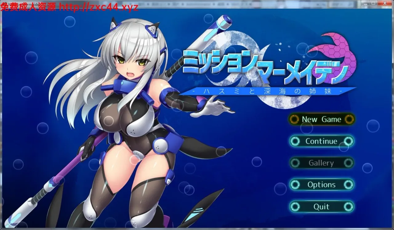 《Mission Mermaiden/美人鱼之谜:莲与深海姐妹》游戏截图 4