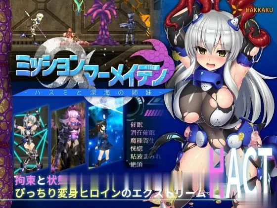 《Mission Mermaiden/美人鱼之谜:莲与深海姐妹》游戏截图 7