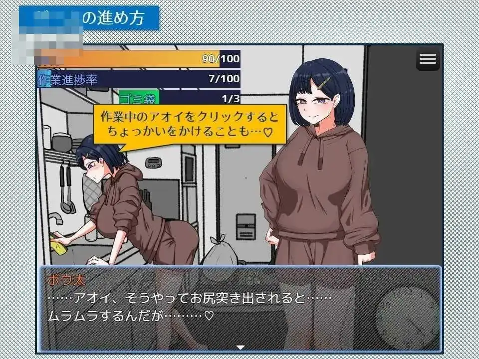 《緊急!引越しお手伝いシミュレーション/搬家帮忙模拟》游戏截图 4