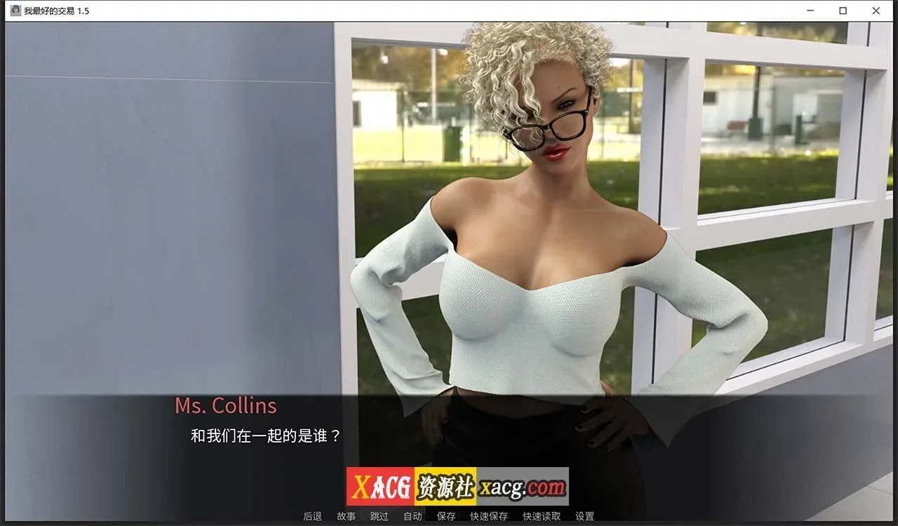 《女神的最佳交易 My Best Deal》游戏截图 11