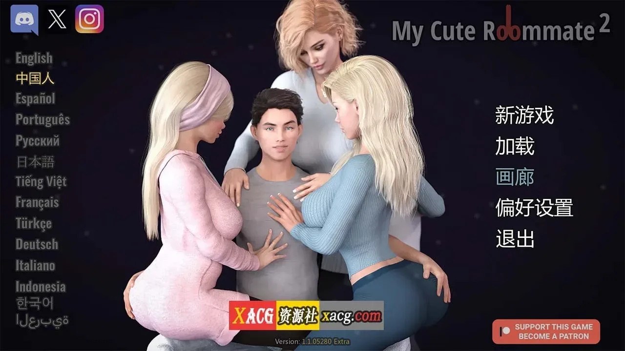 《My Cute Roommate 2 我的性感表姐2》游戏截图 4