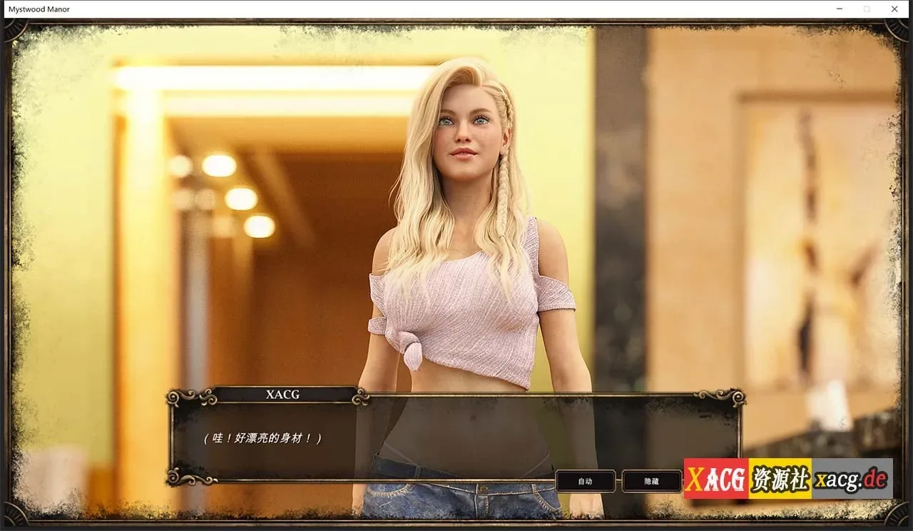 《幽灵庄园 Mystwood Manor》游戏截图 6