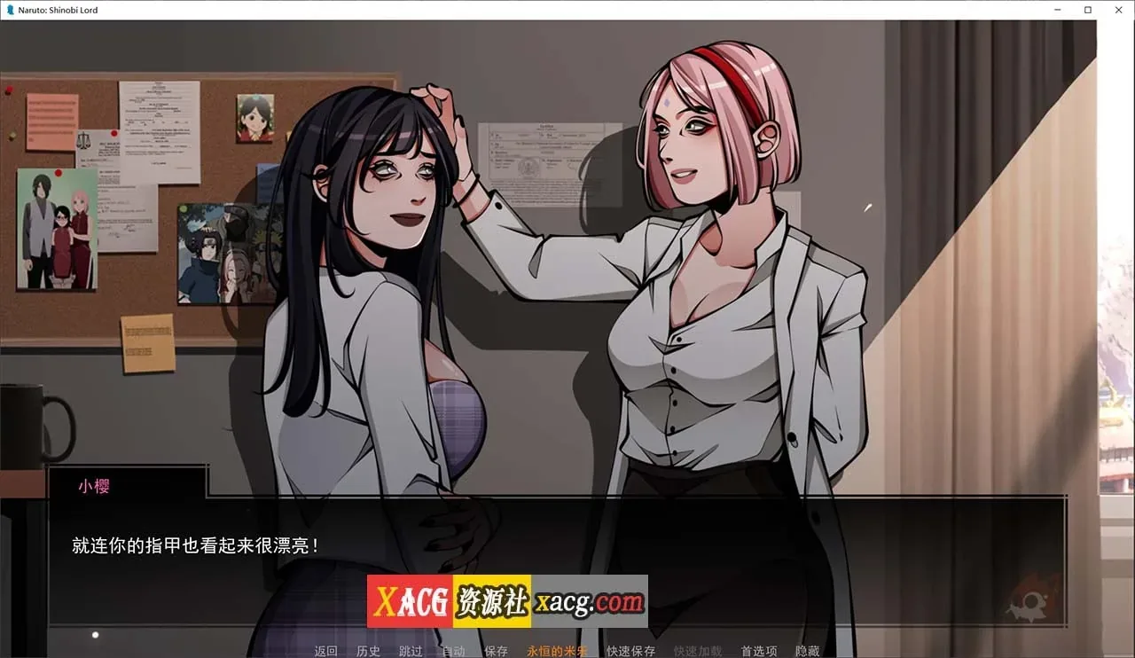 《Naruto: Shinobi Lord》游戏截图 11