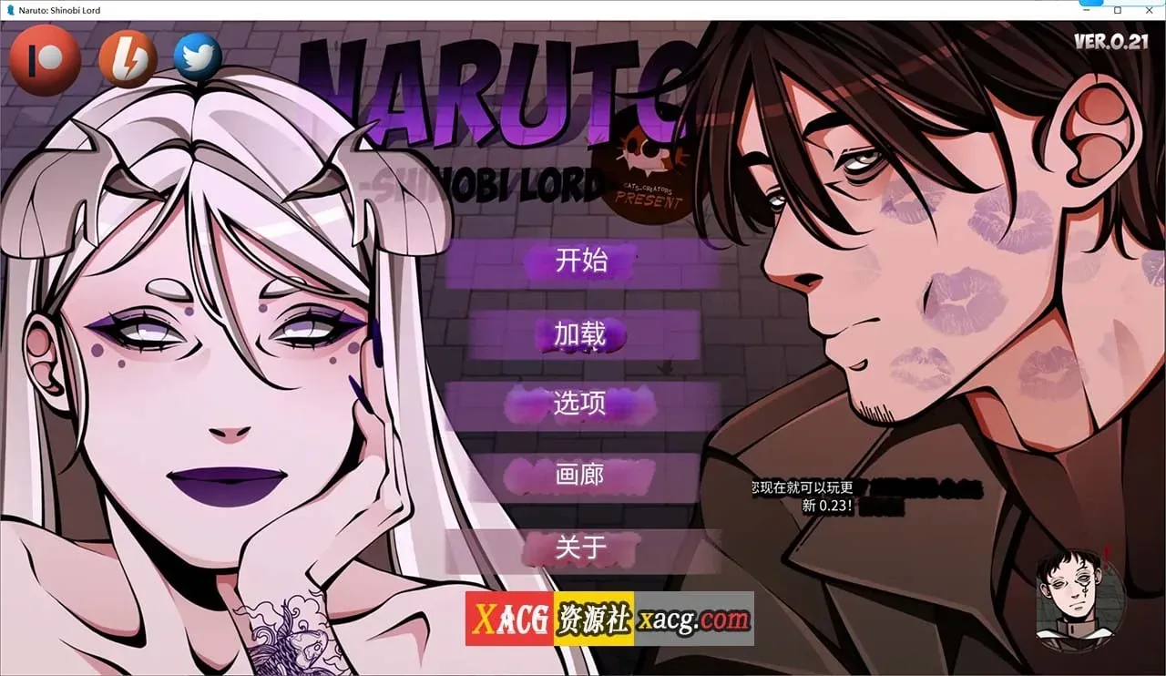 《Naruto: Shinobi Lord》游戏截图 5