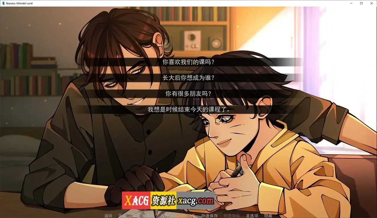 《Naruto: Shinobi Lord》游戏截图 8