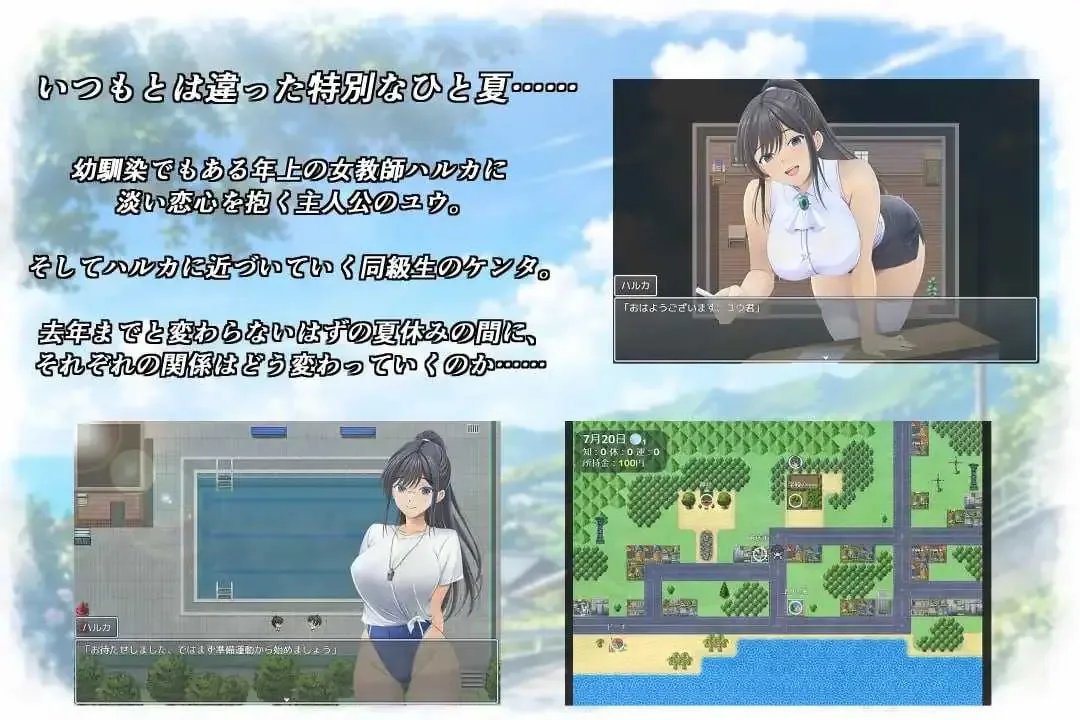《夏に咲く花 春色の花／夏日绽放的花 春色之花》游戏封面