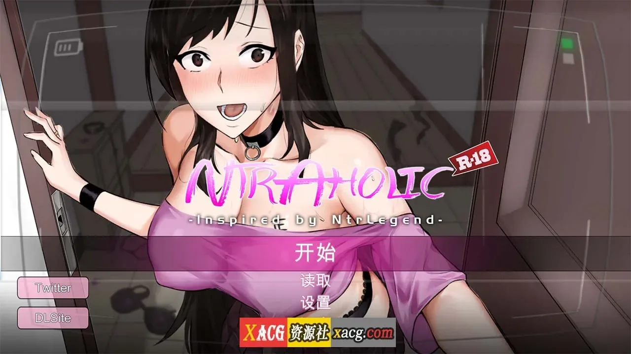 《NTRaholic／チホネトラレケイカク》游戏封面