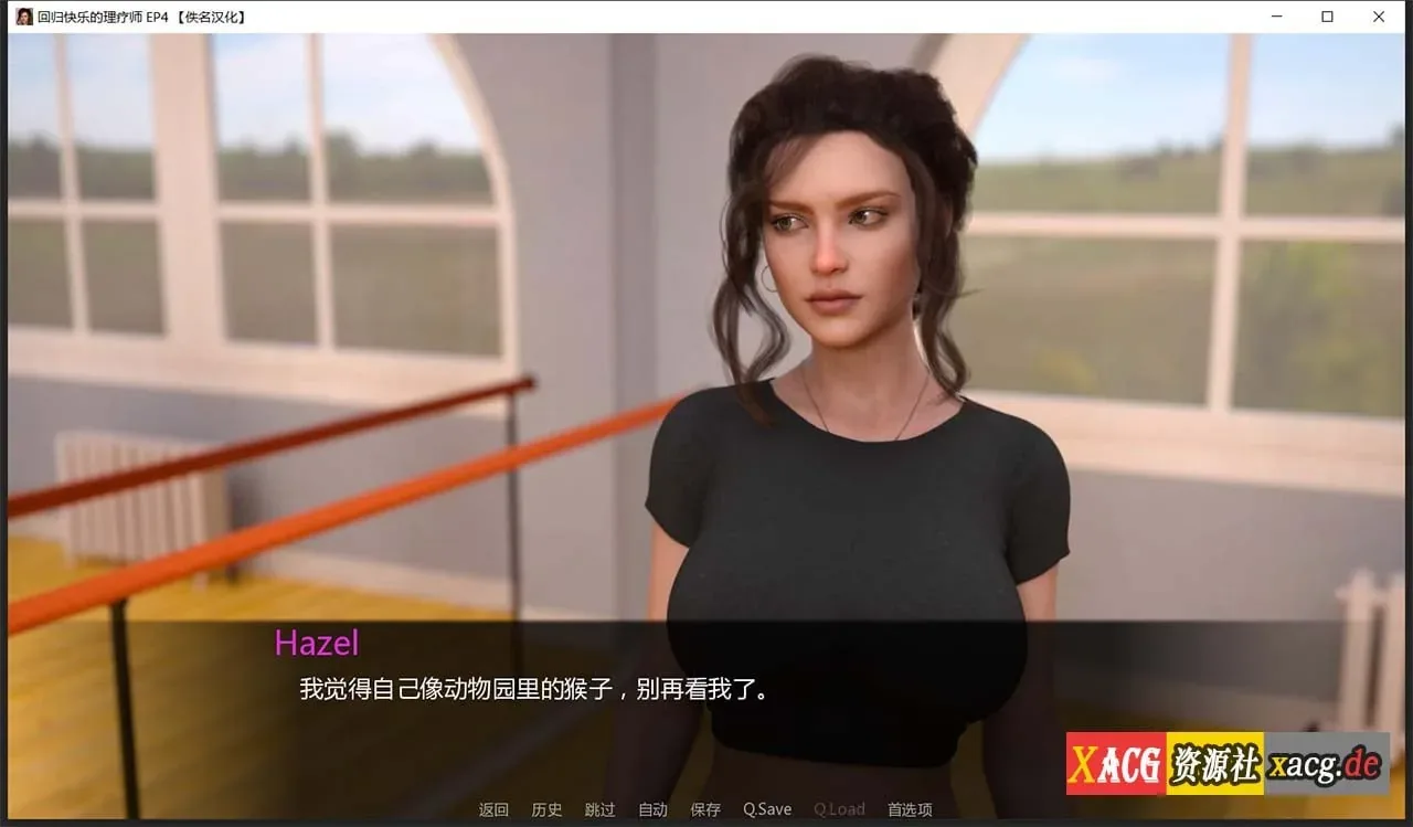 《Nursing Back to Pleasure 回归快乐的理疗师》游戏截图 1