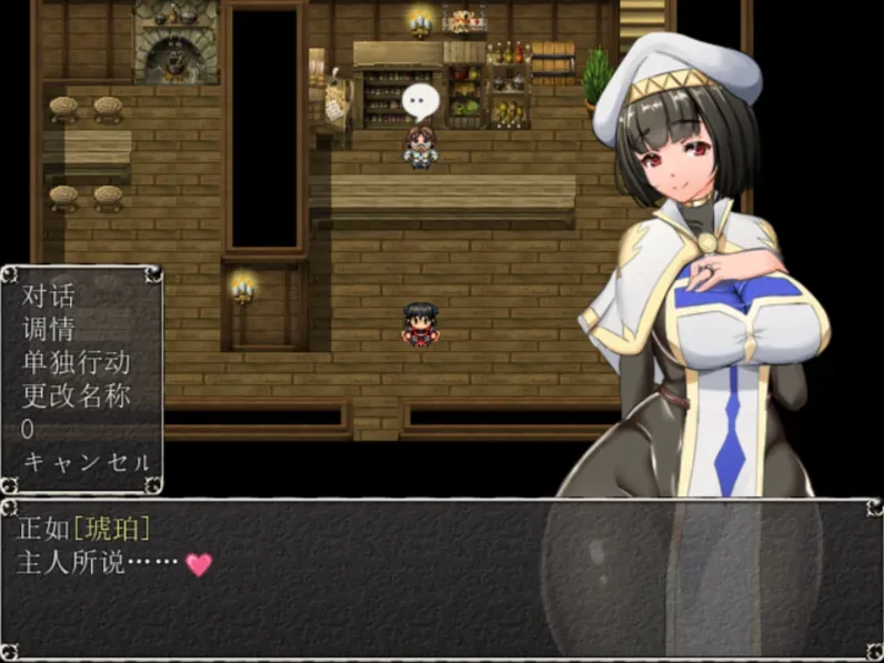 《Nymphomania Priestess／淫乱女祭司》游戏封面