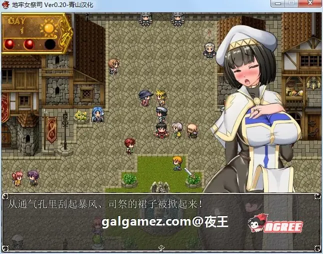 《Nymphomania Priestess/淫乱女祭司》游戏截图 9