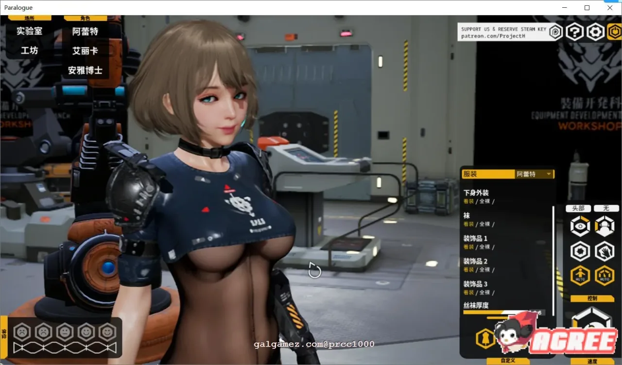 《Operation Lovecraft: Fallen Doll》游戏封面