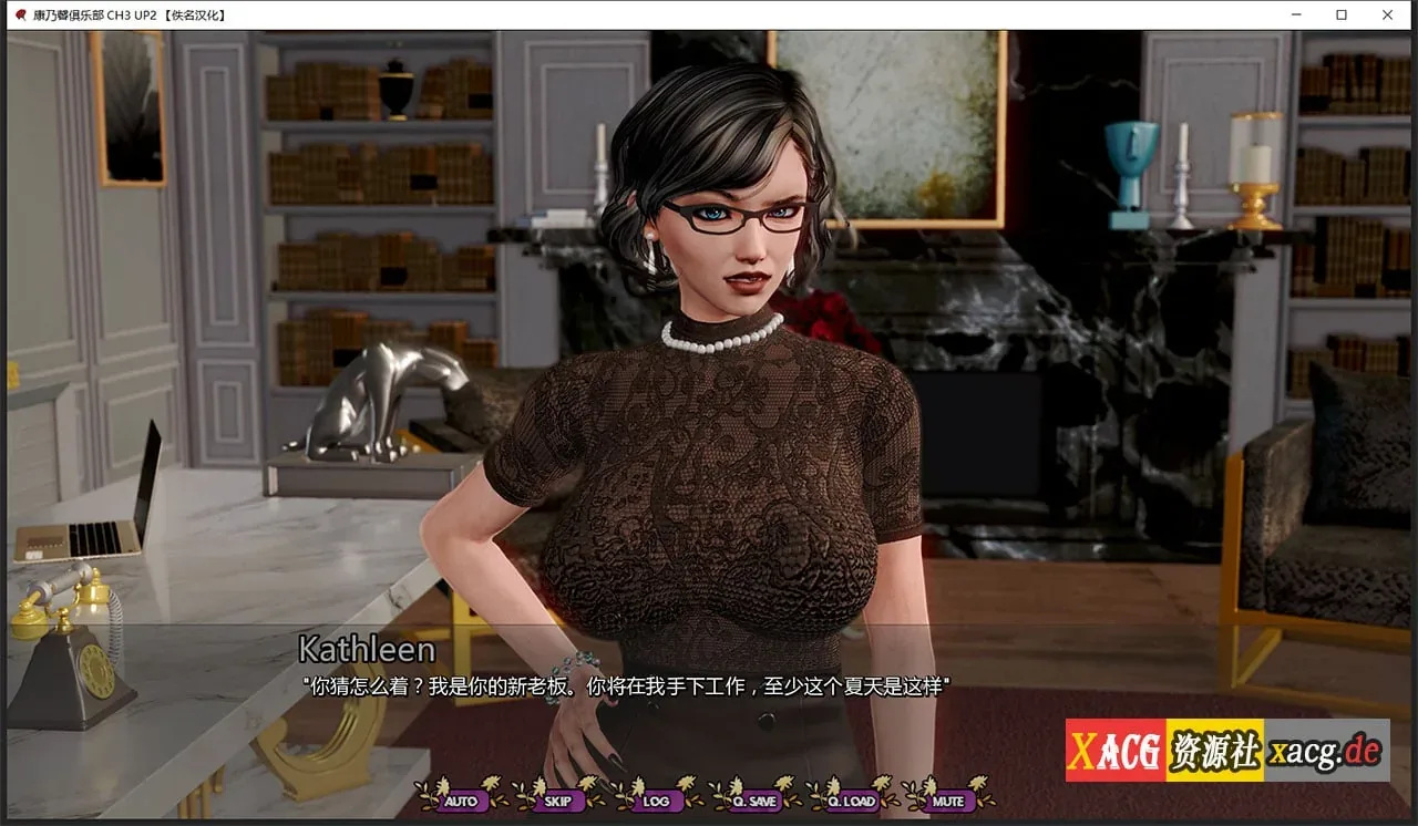 《康乃馨俱乐部 Pale Carnations》游戏截图 7