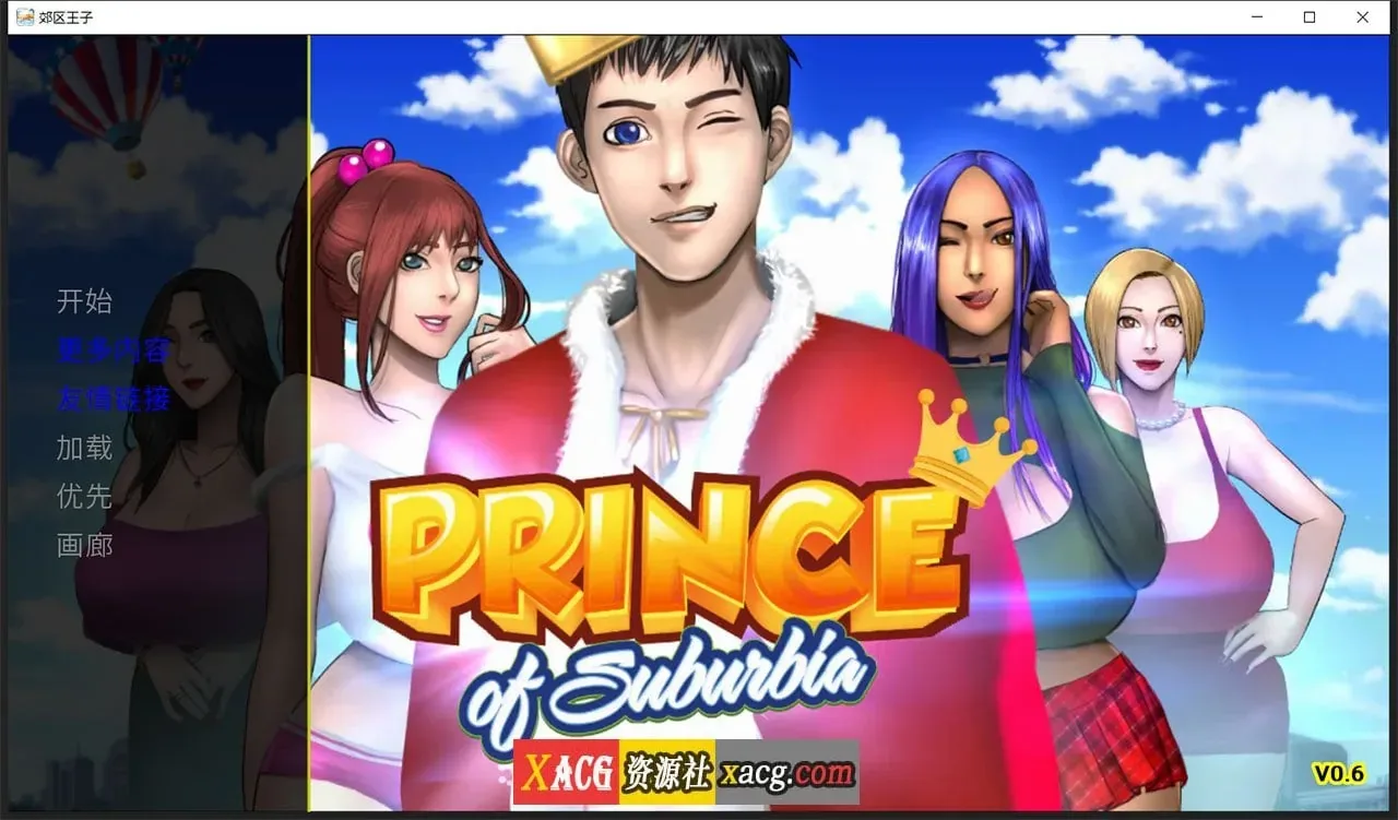 《Prince of Suburbia／乡村王子》游戏封面