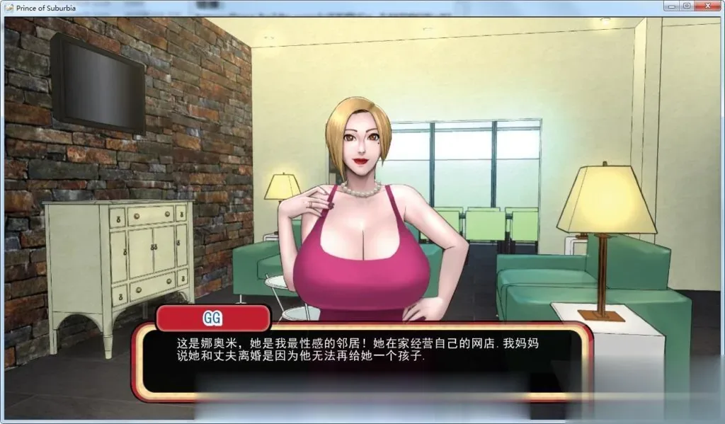 《Prince of Suburbia/乡村王子》游戏截图 11