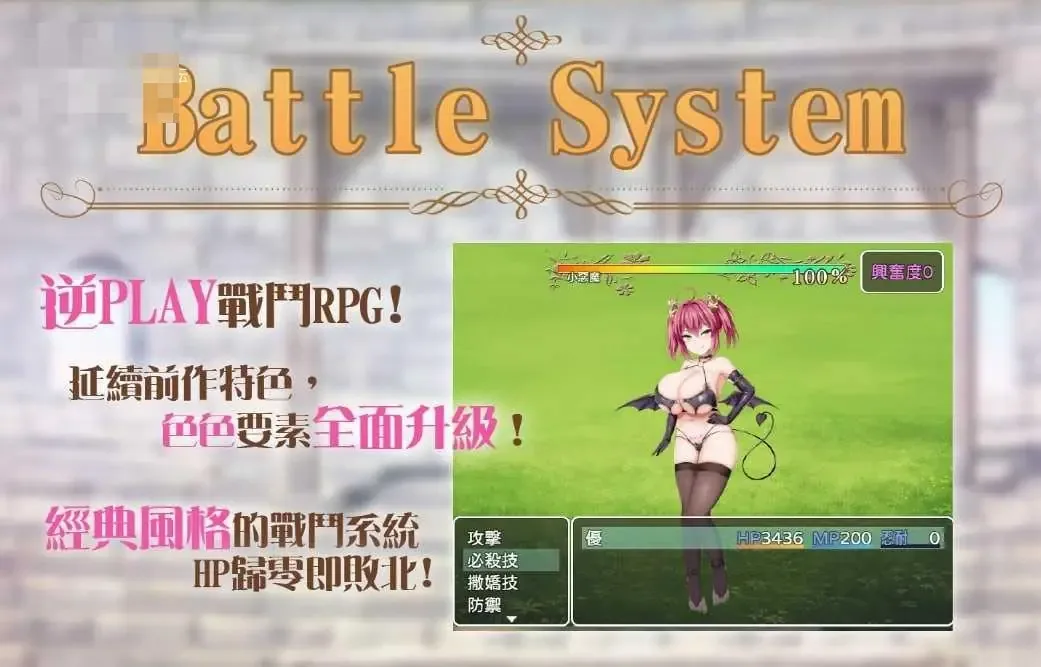 《Princess Honey Trap／プリンセス・ハニートラップ》游戏封面