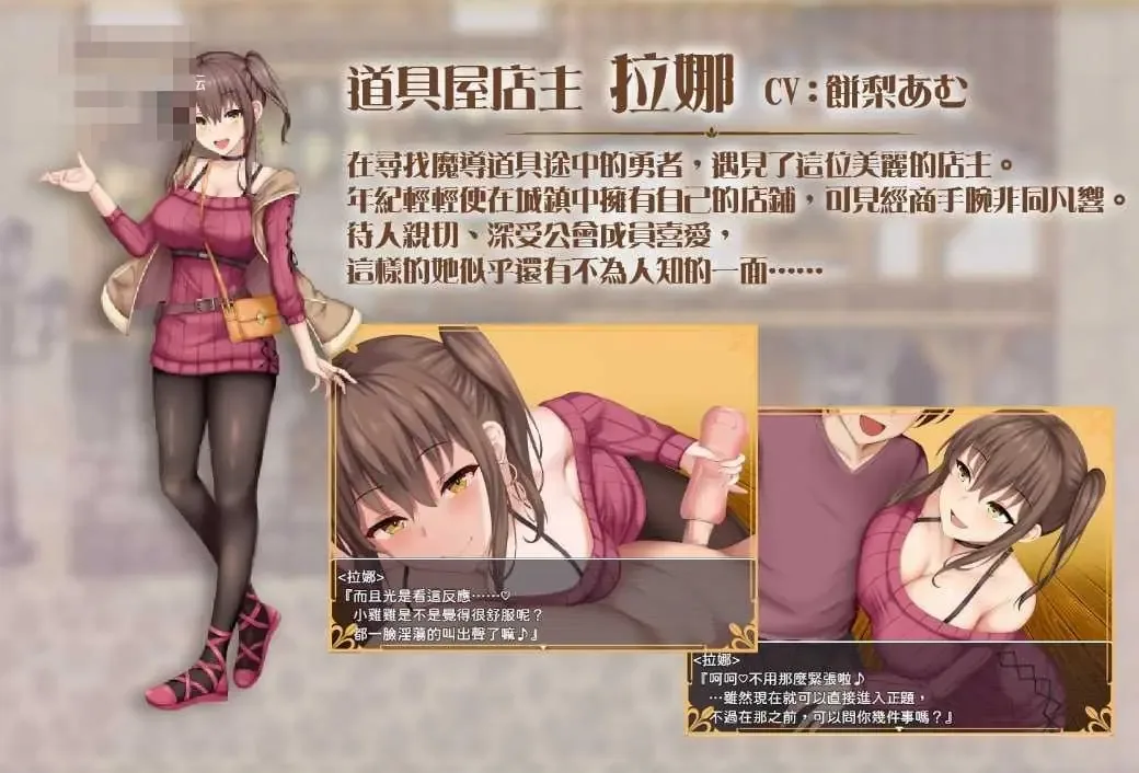 《Princess Honey Trap/プリンセス・ハニートラップ》游戏截图 3