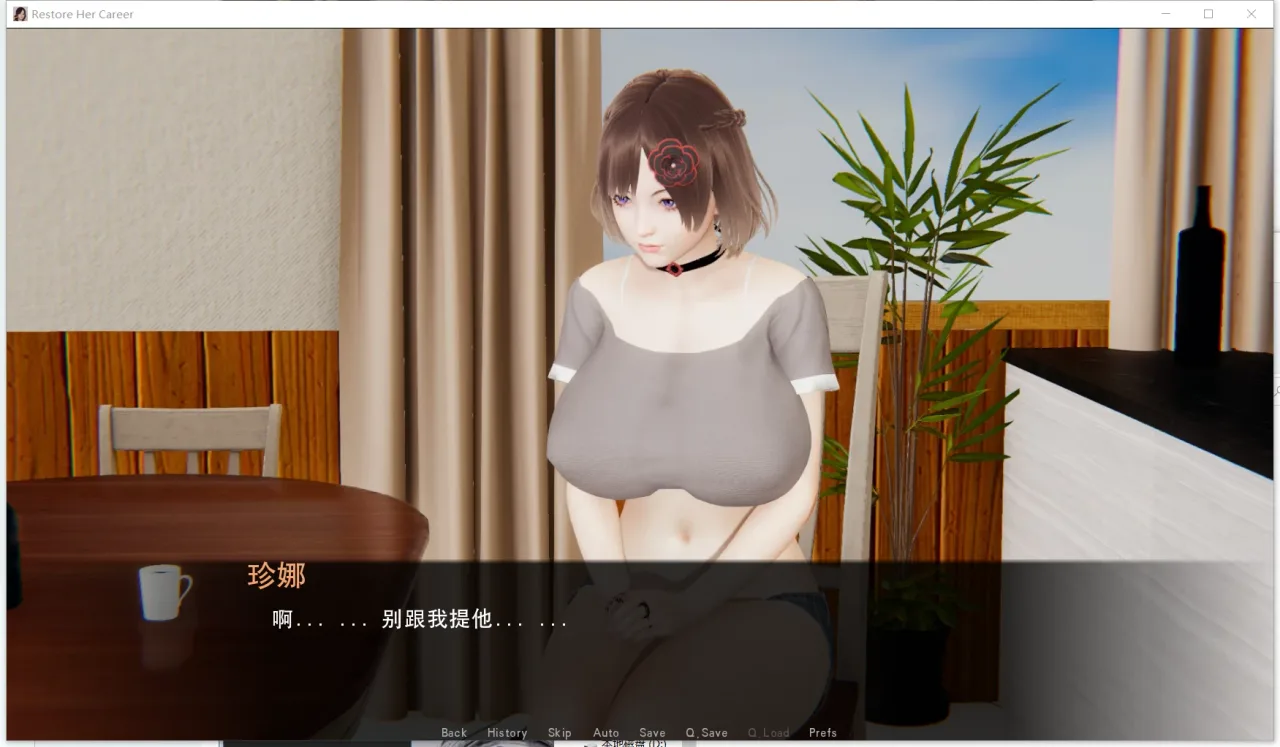 《Restore Her Career/帮她恢复职业生涯》游戏截图 1