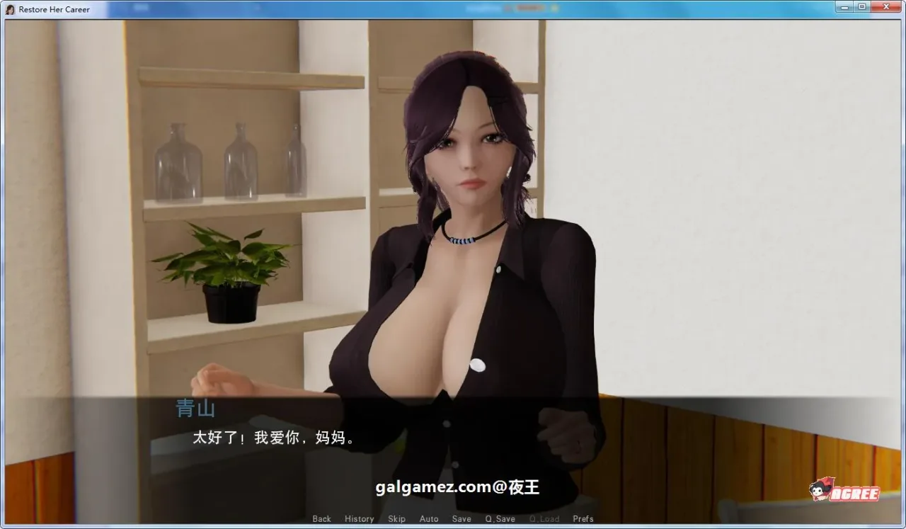 《Restore Her Career/帮她恢复职业生涯》游戏截图 3