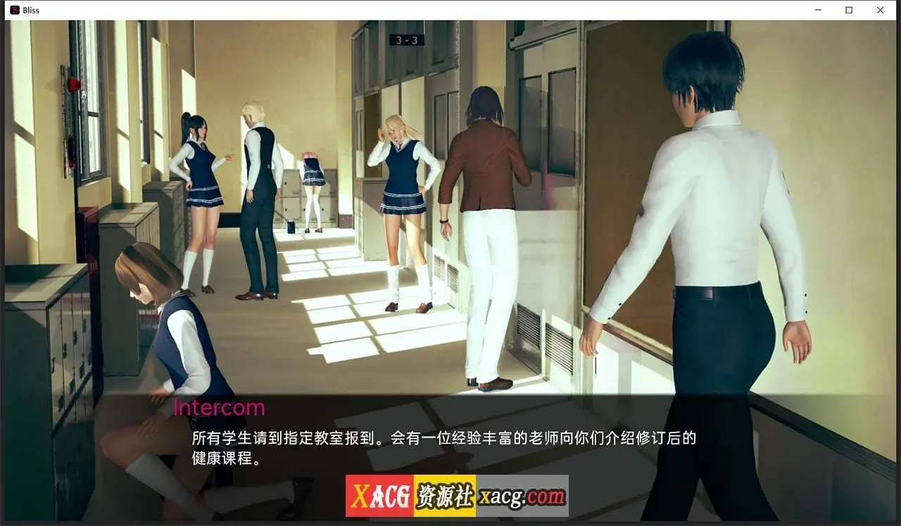 《Rising Bliss/春药》游戏截图 1