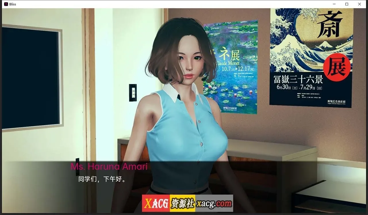 《Rising Bliss/春药》游戏截图 4
