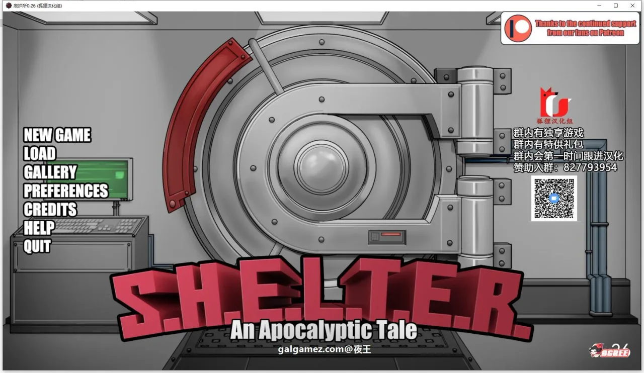 《S.H.E.L.T.E.R. - An Apocalyptic Tale/庇难所》游戏截图 10