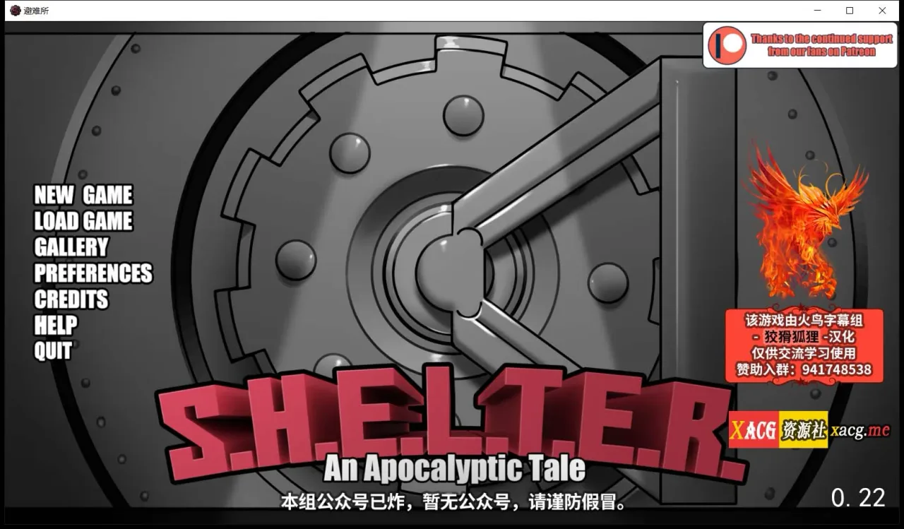 《S.H.E.L.T.E.R. - An Apocalyptic Tale/庇难所》游戏截图 11