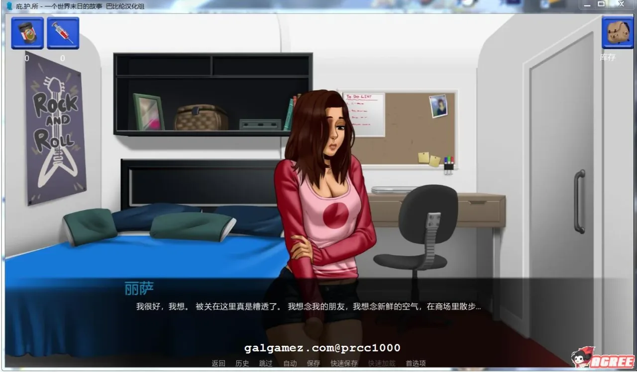 《S.H.E.L.T.E.R. - An Apocalyptic Tale/庇难所》游戏截图 4