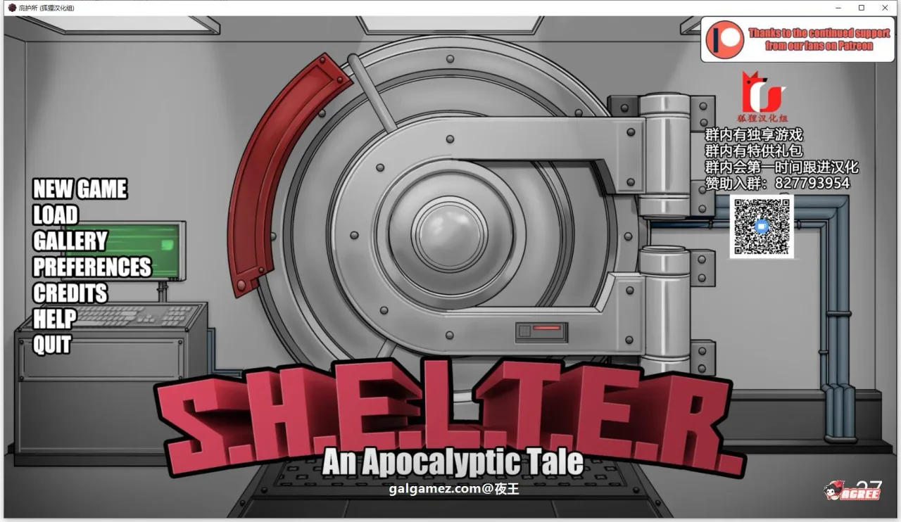 《S.H.E.L.T.E.R. - An Apocalyptic Tale/庇难所》游戏截图 9