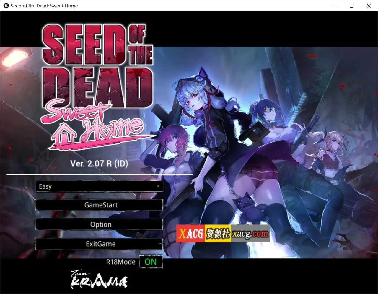 《Seed of the Dead: Sweet Home／死亡之种2：甜蜜之家》游戏封面