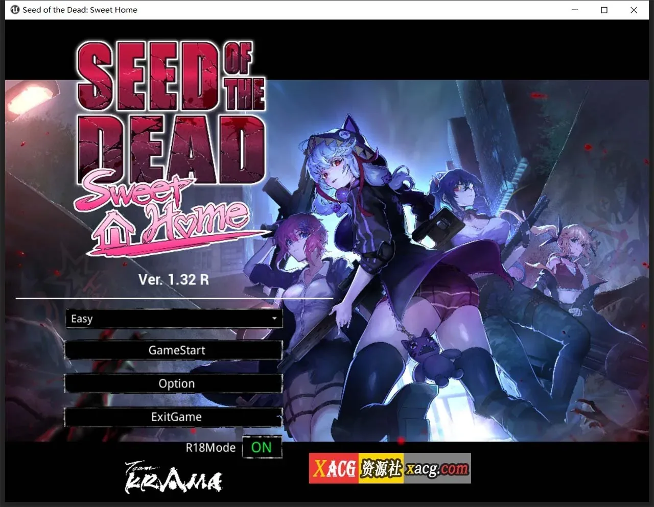 《Seed of the Dead: Sweet Home/死亡之种2:甜蜜之家》游戏截图 11