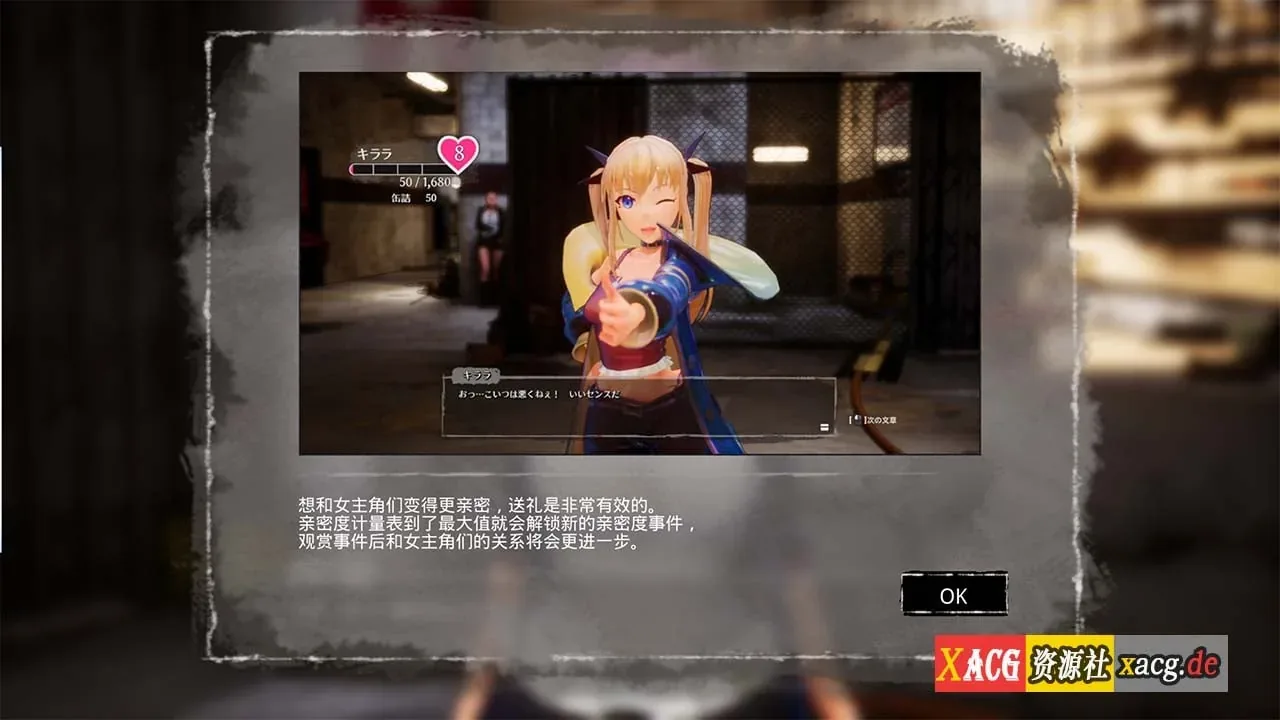 《Seed of the Dead: Sweet Home/死亡之种2:甜蜜之家》游戏截图 6