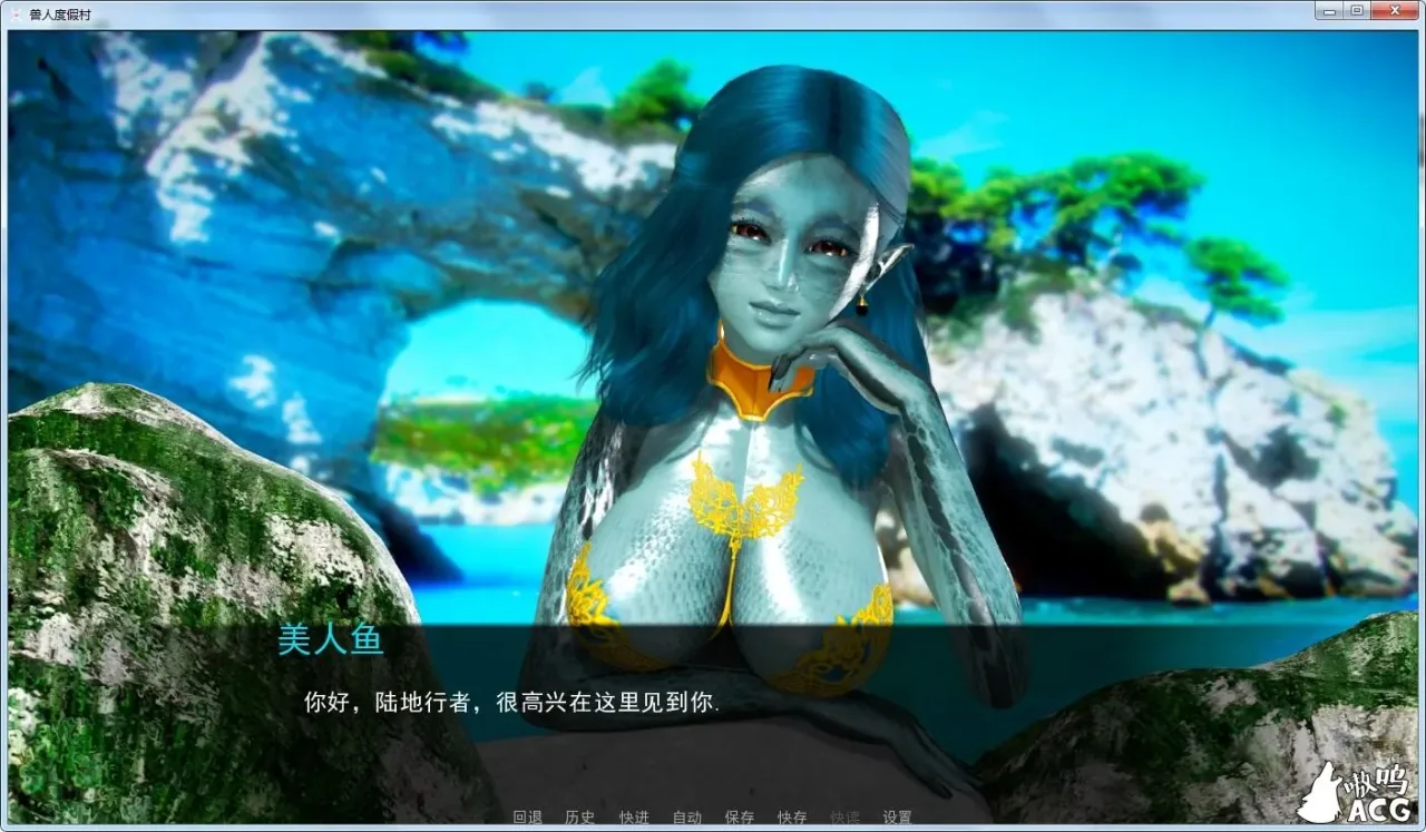 《Sexus Resort 兽人度假村》游戏截图 10