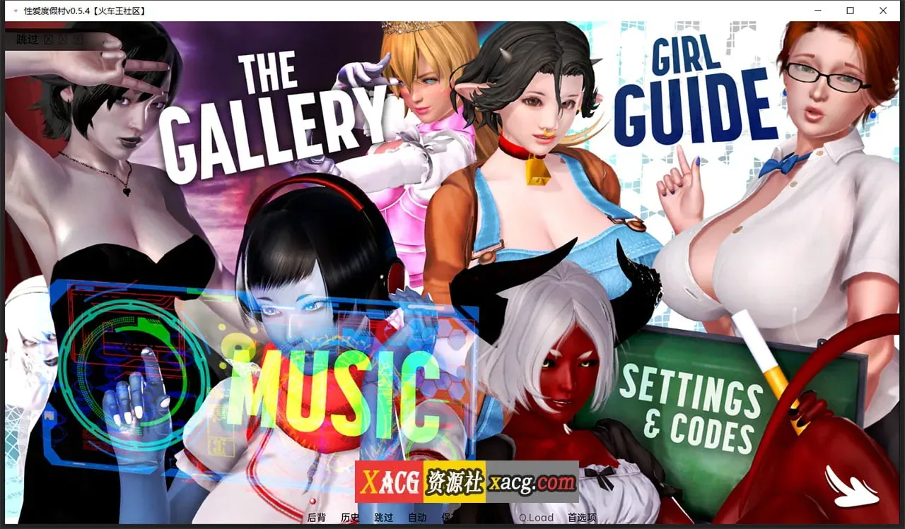 《Sexus Resort 兽人度假村》游戏截图 3