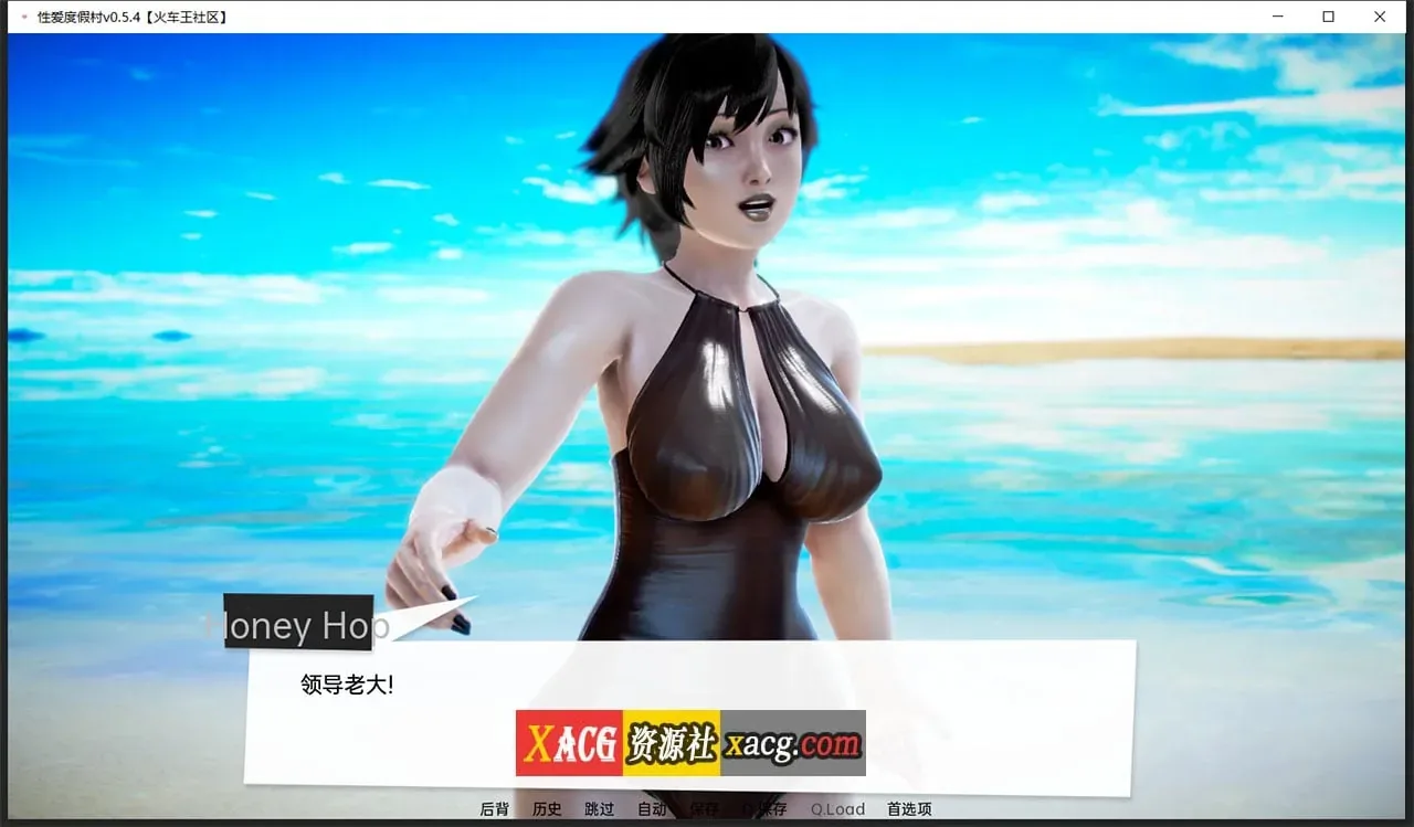 《Sexus Resort 兽人度假村》游戏截图 4