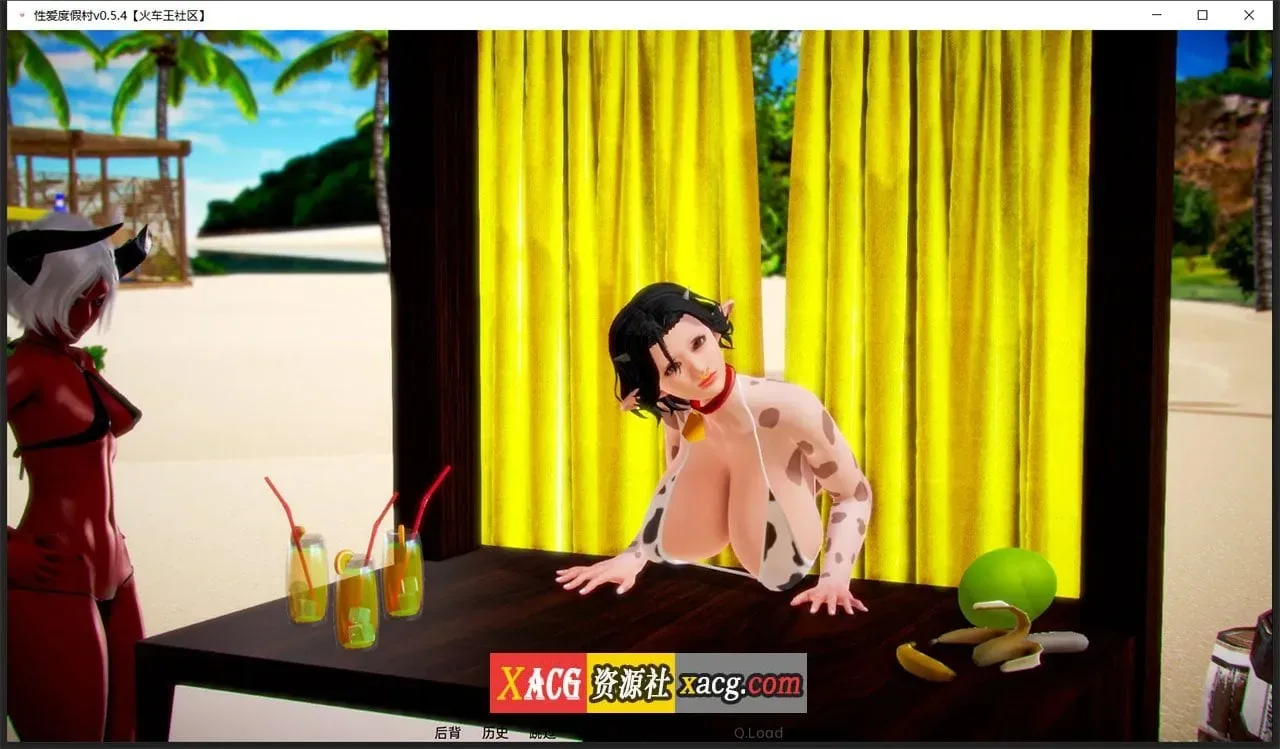 《Sexus Resort 兽人度假村》游戏截图 6