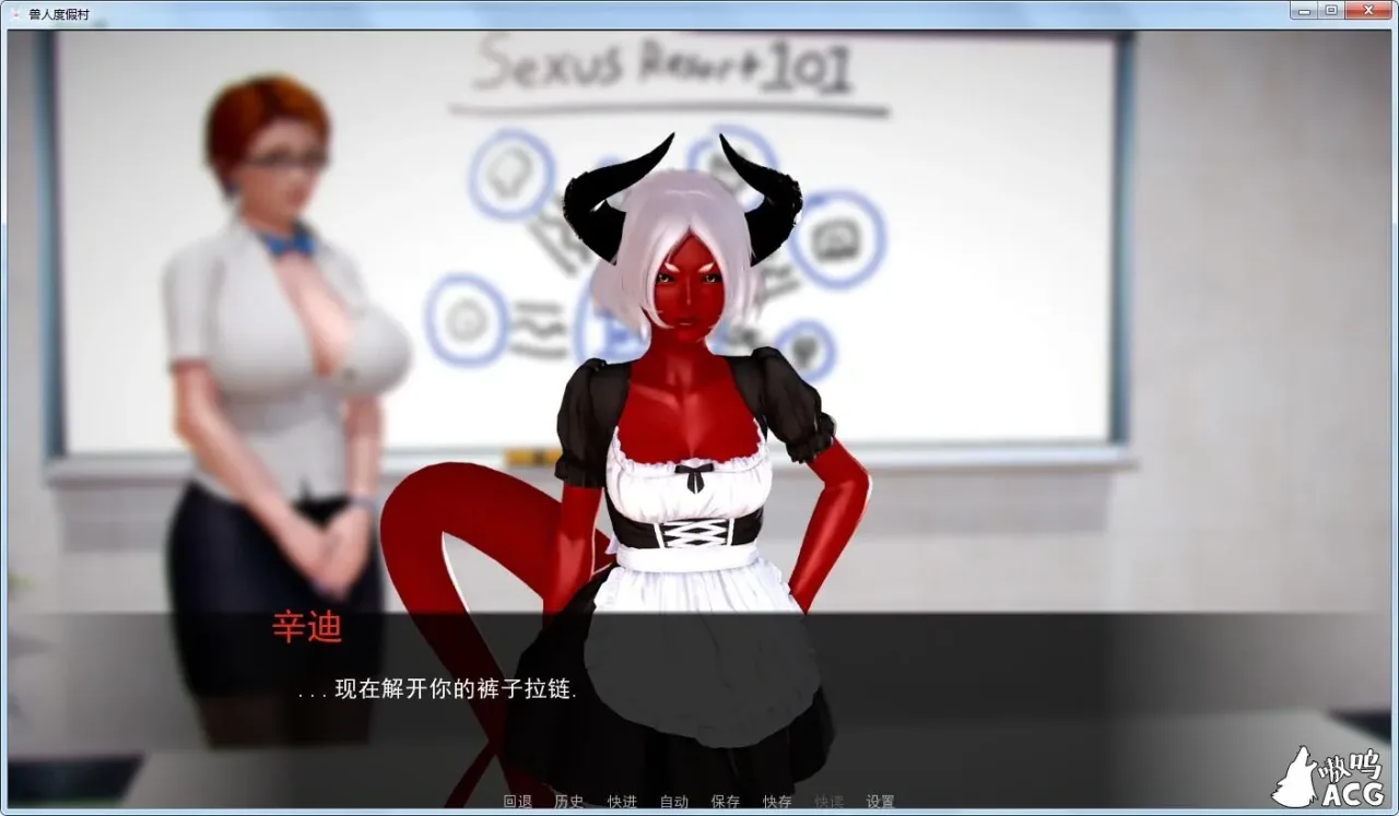 《Sexus Resort 兽人度假村》游戏截图 9
