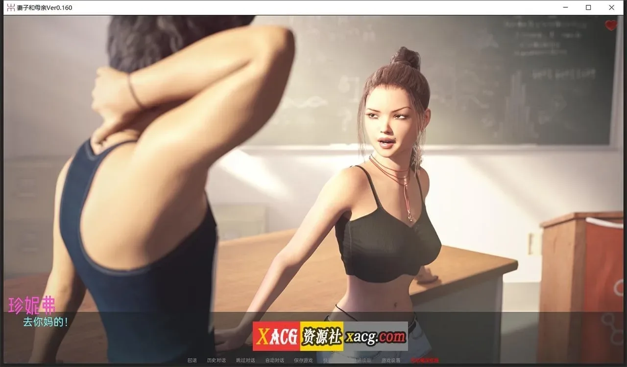 《Sophia Parker: Hidden Desires(原 A Wife and Mother)》游戏截图 1