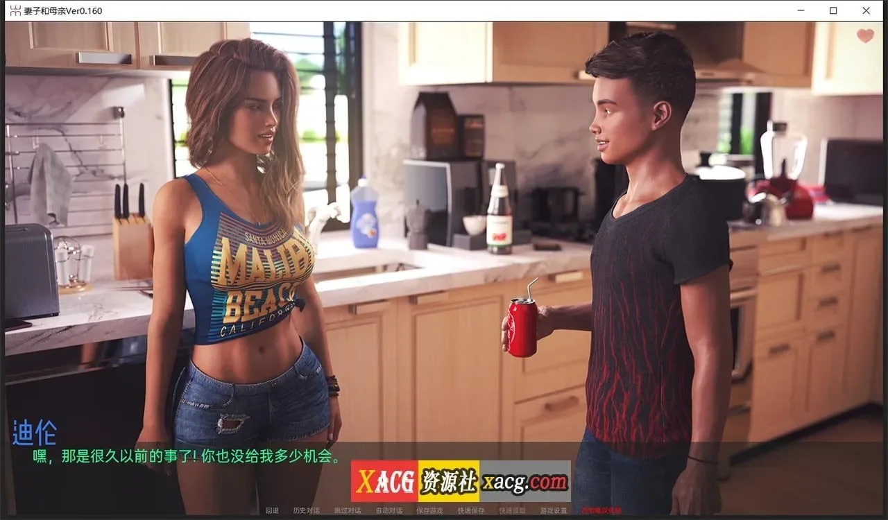《Sophia Parker: Hidden Desires(原 A Wife and Mother)》游戏截图 2