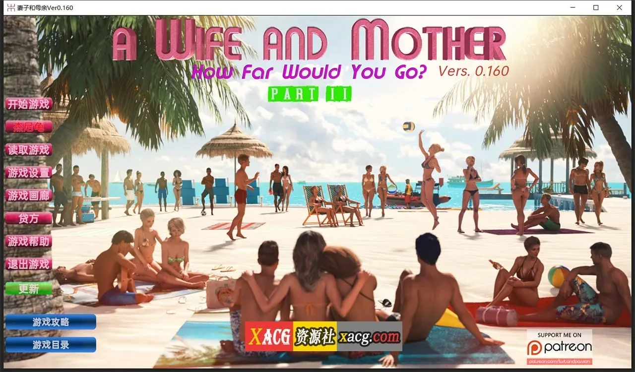 《Sophia Parker: Hidden Desires(原 A Wife and Mother)》游戏截图 5