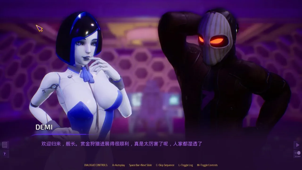 《Subverse 颠覆》游戏截图 6