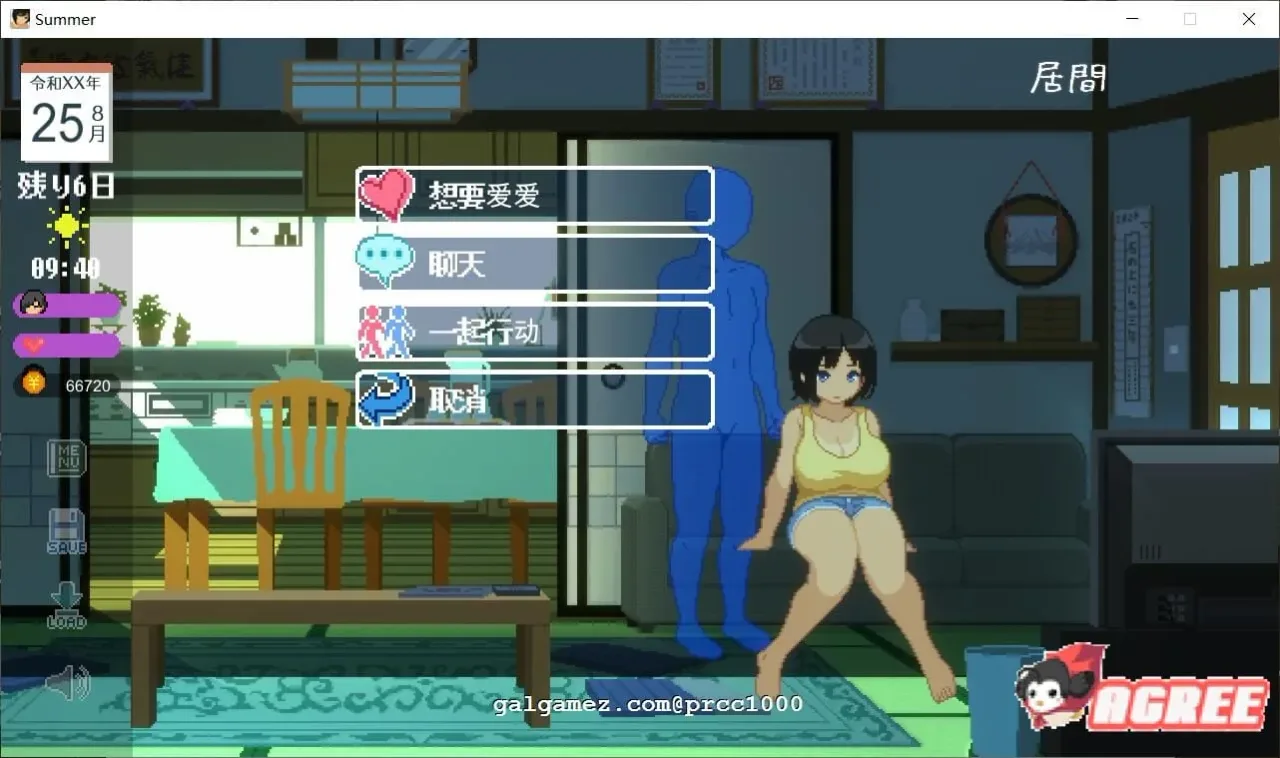 《SUMMER-田舎の性活-》游戏截图 10