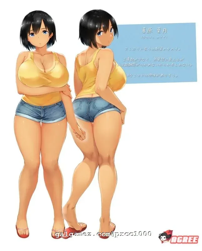 《SUMMER-田舎の性活-》游戏截图 12