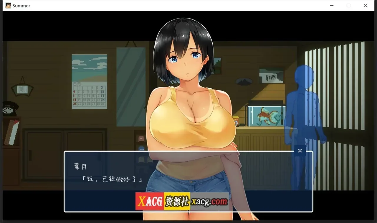 《SUMMER-田舎の性活-》游戏截图 14