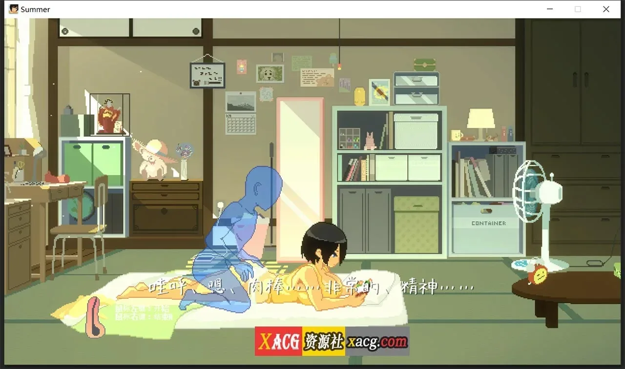 《SUMMER-田舎の性活-》游戏截图 15