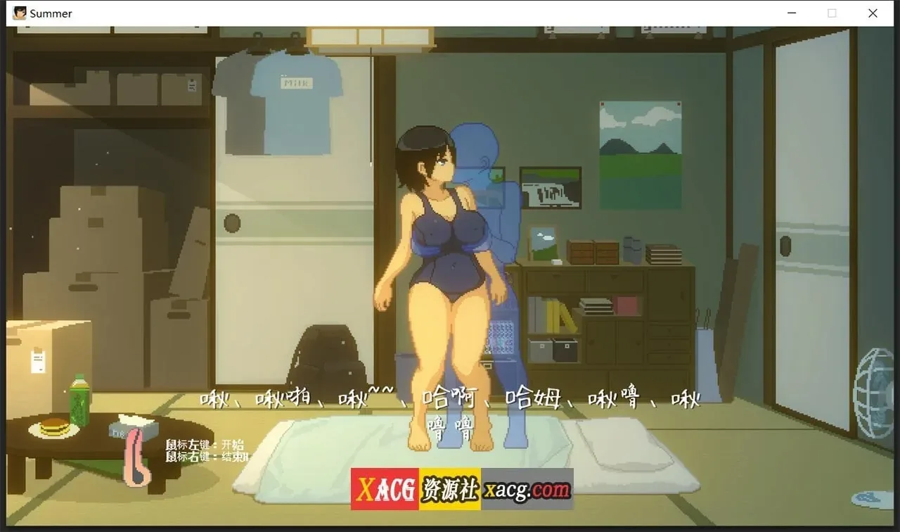 《SUMMER-田舎の性活-》游戏截图 16
