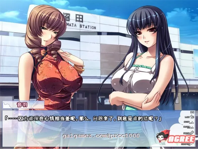 《SUMMER-田舎の性活-》游戏截图 18